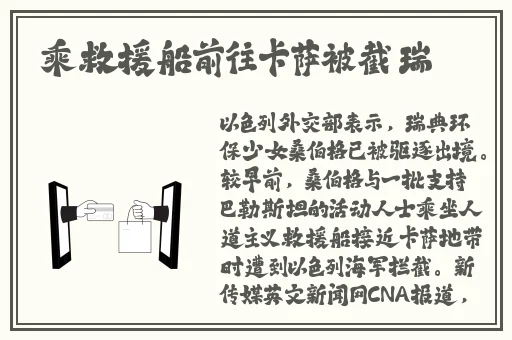 伊甸园2023二路三路四路五路